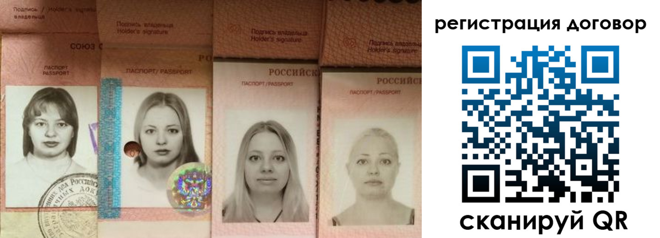 прописка от собственника в Лермонтове