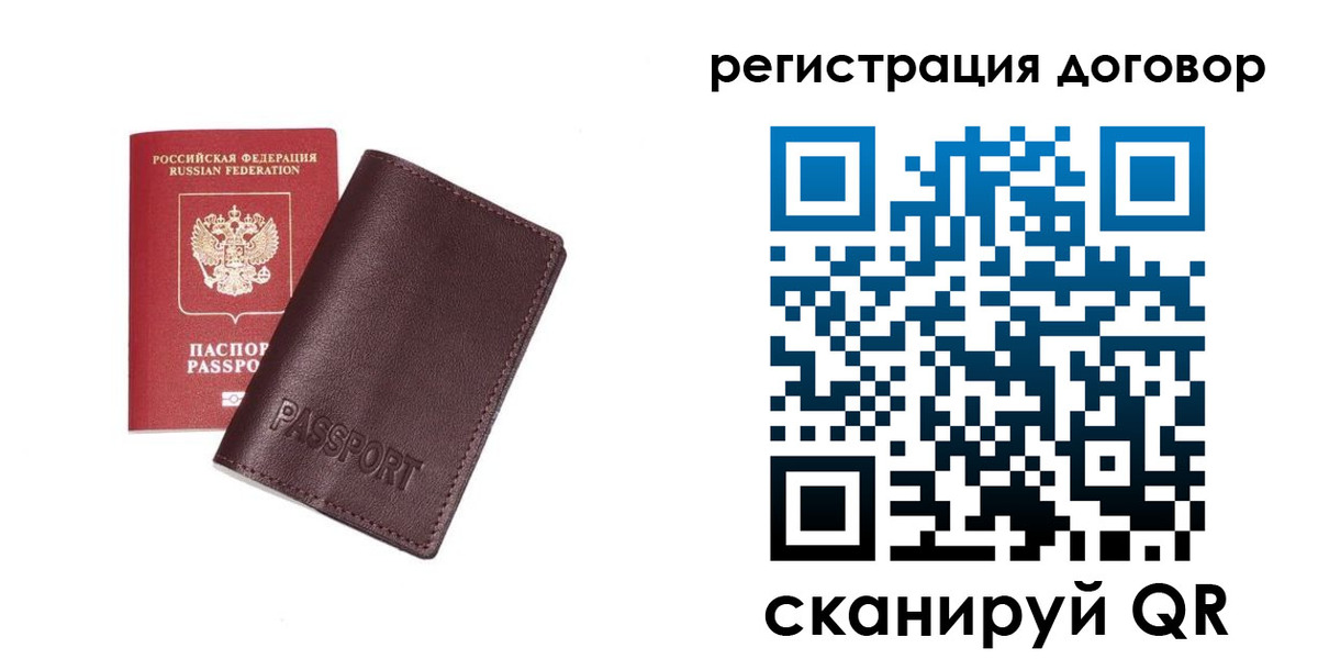 прописка поиск в Лермонтове