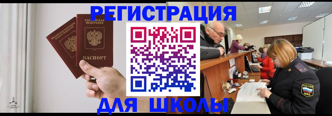 пропишу в квартире в Лермонтове