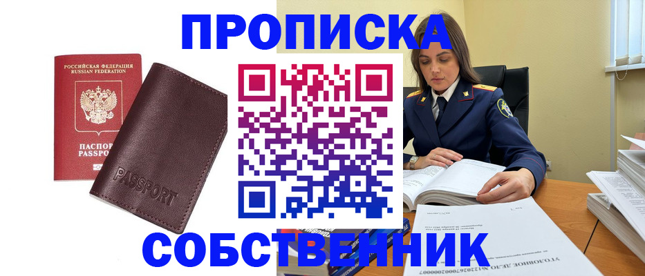 временная регистрация гарантия в Лермонтове